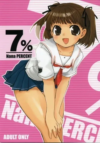 (C70) [Drakle-Nekota Perpetual Motion (Nekota Nanami)] 7% (KiMiKiSS) manga cover