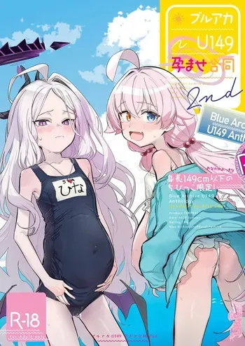 [Tempest (Various)] BlueArch U149 Haramase Goudou 2nd ~Ura Petit Archive 2nd~ (Blue Archive) [Digital] manga cover