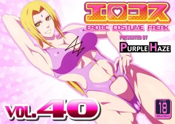 [Purple Haze (Lime)] EroCos Vol. 40 (Naruto) manga cover