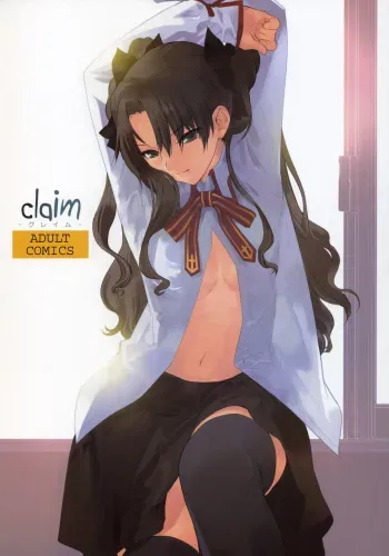 (C74) [Hapoi-dokoro (Okazaki Takeshi)] Claim (Fate/Stay Night) [Russian] manga cover