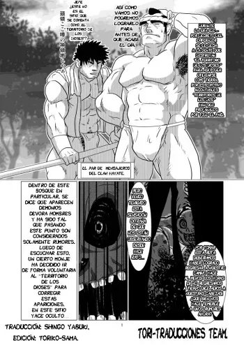 [R⑨N (Ron)] El par de mensajeros del clan Hayate [Spanish] [Tori-traducciones II] [Decensored] manga cover