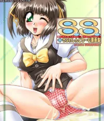 Peeing Girls, Watersports Galleria manga cover
