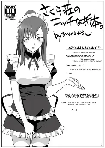 (C83) [Hito no Fundoshi (Yukiyoshi Mamizu)] Sakura Sou no Ecchi na Orihon. (Sakura Sou no Pet na Kanojo) [Gagak_Ireng] manga cover