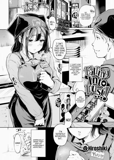 Falling Into Lust...! manga cover