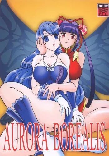 (SC25) [Studio Kyawn (Murakami Masaki)] AURORA BOREALIS (Mermaid Melody Pichi Pichi Pitch) [English] manga cover