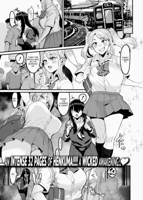 That Fruit Ripens Involuntarily manga cover