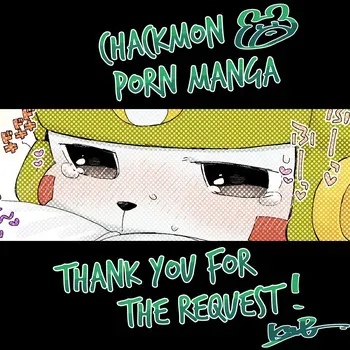 [skeb Request(Kemomo)] Chackmon Porn Manga (Digimon)[English] manga cover