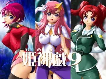 [Onoe Network] Himeragi 9 (Gundam SEED Destiny) manga cover