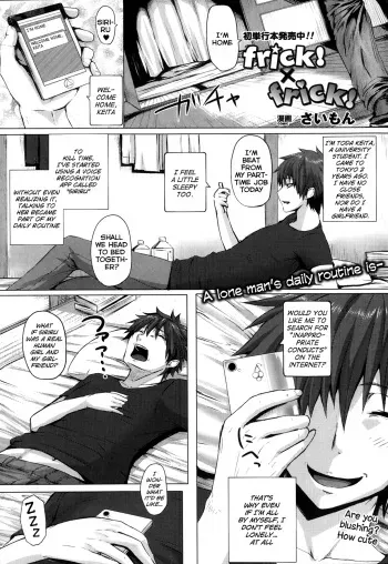 [Simon] Frick! x Frick! (COMIC Unreal 2013-12) [English] [Facedesk] manga cover