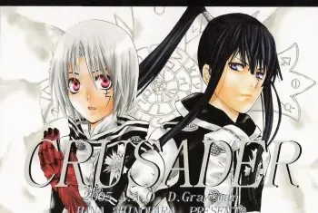 (Mimiket 12) [A.A.O (Shinohara Hana)] CRUSADER (D.Gray-man) manga cover