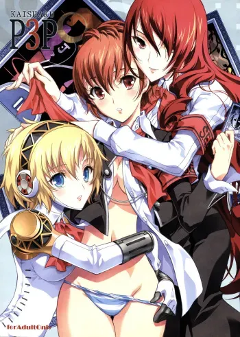 (C77) [Kaishaku] KAISHAKU P3P (Persona 3) [English] [CGRascal] manga cover