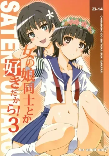 Onnanoko Doushi toka Suki dakara! 3 manga cover
