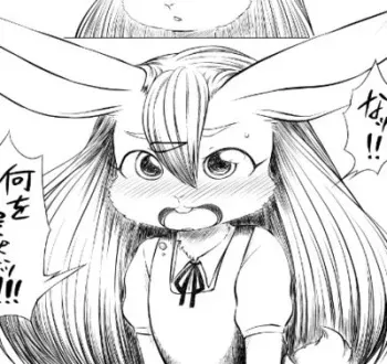 [Pawoo.net] negoya (@negoya) manga cover