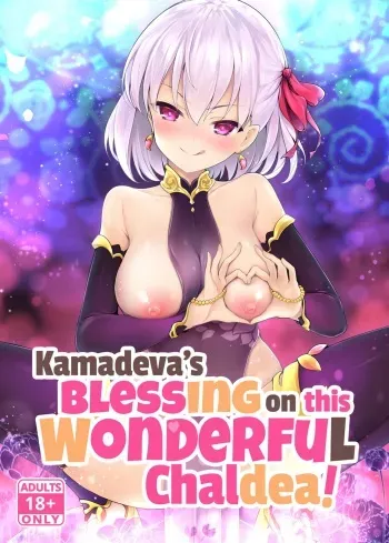 Kono Subarashii Chaldea ni Ai o! manga cover