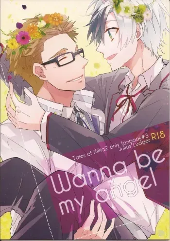 (HaruCC18) [Mnemosyne (Ayakita)] Wanna be my angel (Tales of Xillia) manga cover