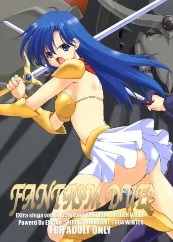 (C67) [EXtage (Minakami Hiroki)] FANTASM DUEL EXtra stage vol. 15 (Fantasm Soldier Valis) manga cover