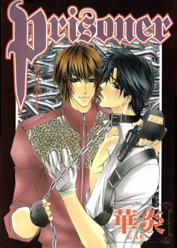 Prisonereng. manga cover