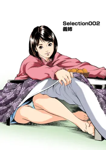 Hontou ni Atta H na Taiken Oshiemasu ULTRA Best manga cover