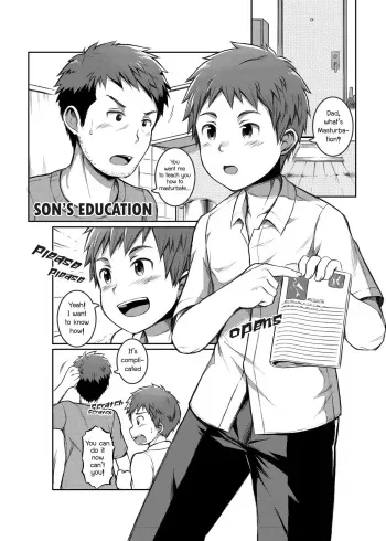 [Beater (daikung)] Musuko no Seikyouiku | Son's Education [English] manga cover