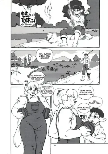 [Trump] Sensei's Summer Break [English] manga cover