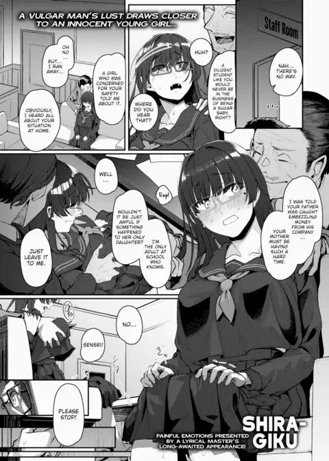 I'm Your Former Student You Helped That One Time manga cover