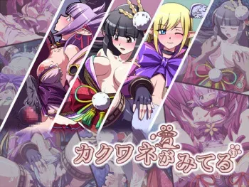 [Pudding Delice] Kakuwane ga Miteru Vol. 31 (Phantasy Star Universe) manga cover