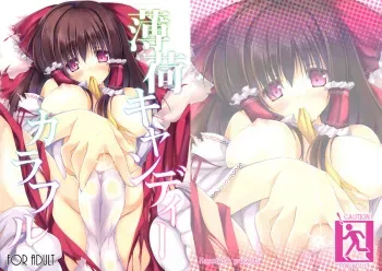 (Reitaisai 8EX) [Hacca Ame (Hakka Yuki)] Hakka Candy Colorful (Touhou Project) manga cover