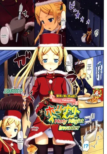 [TakayaKi] Holy Night Invader (COMIC Megastore 2010-02) [Spanish] manga cover