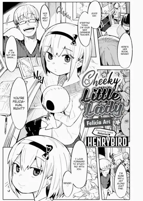 Cheeky Little Lady ~Felicia Arc~ manga cover