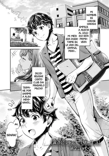EL CLUB DE LA COGIDA DIFERENTES TIPOS DE PENETRACION 2 - 7 manga cover