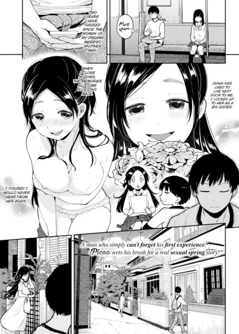 The Two of Them from Now On manga cover