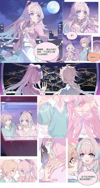 Journey with Kokomi manga cover