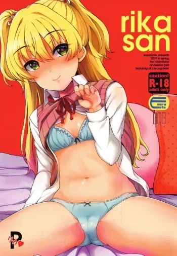 (COMIC1☆15) [Esora note (Majima Shiroyuki)] rikasan (THE IDOLM@STER CINDERELLA GIRLS) [English] [SquigglesJP] manga cover