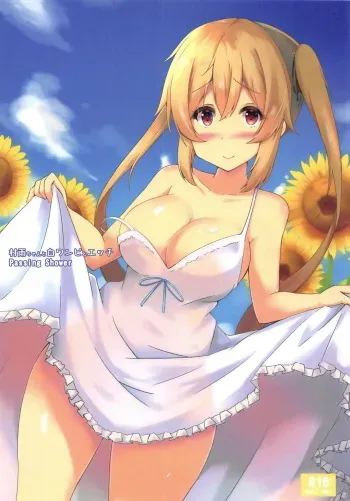 (C94) [Passing Shower (nyara)] Murasame-chan to Shiro OnePi to Ecchi (Kantai Collection -KanColle-) manga cover