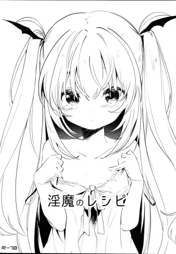 (C95) [Kedama Gyuunyuu (Tamano Kedama)] Inma no Recipe manga cover