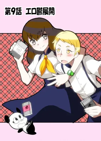 [Raguchu] Hajime-chan. Honpen 9 wa Kara no Ero Utsu Tenkai. (Gatchaman Crowds) manga cover