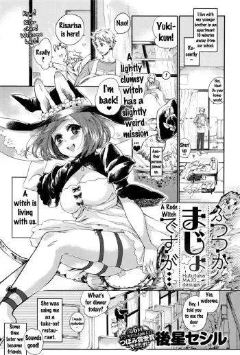 Hututuka Majo desuga... | A Rude Witch manga cover