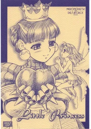 [MEKONGDELTA & DELTAFORCE (Route39, Zenki)] Little Princess (Princess Crown) manga cover