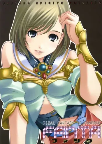 (SC31) [Oh!saka Spirits (Ugeppa)] FANTA (Final Fantasy XII) manga cover