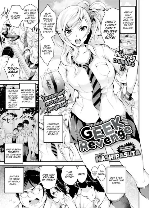 Geek Revenge manga cover