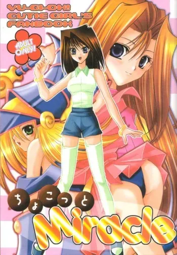 (Mimiket 6) [Choko Miruku (Momoko, Cheriko)] Chokotto Miracle (Yu-Gi-Oh!) manga cover