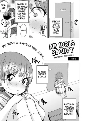 [Ponsuke] Idol no Naishou Kouhen | An Idol's Secret (Part 2) (COMIC Kaien VOL. 08) [English] [flash11] [Digital] manga cover