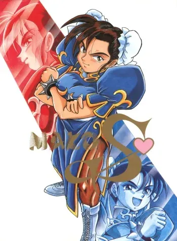 (CR16) [ALPS (Shinda Mane)] Mako S (Street Fighter, Bishoujo Senshi Sailor Moon) manga cover