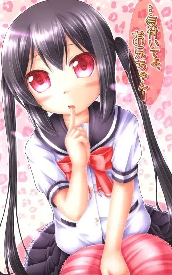 [Onsui Pool (Toono Nagisa, Okina Naoki)] Koisuru Imouto wa Amazuppai [Digital] manga cover