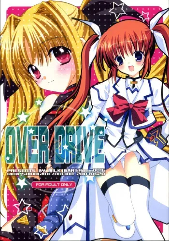 (C72) [MILK BAR (Shirogane Hina)] OVER DRIVE (Mahou Shoujo Lyrical Nanoha StrikerS) manga cover