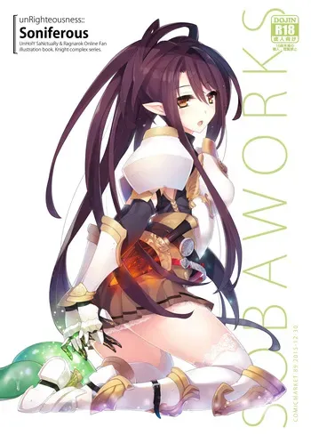 (C89) [sobaworks (Akisoba)] unRighteousness Soniferous (Ragnarok Online) [Remastered] manga cover
