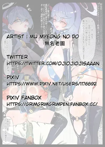 アコの寝取られ堕ち報告 manga cover