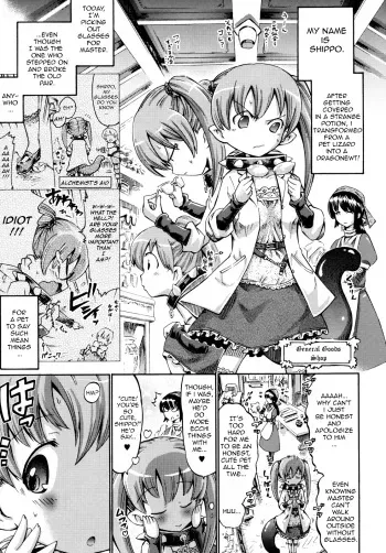 [Horitomo] Shippo de Meganekko!? [English] [Overtech] manga cover