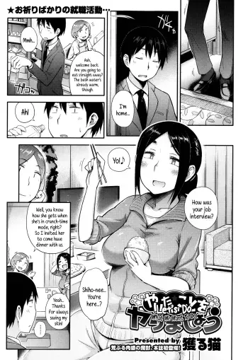 Yaritai Koto o Yarimashou | Let's Do What We Want To Do! Ch.1-2 manga cover