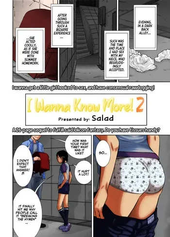 [Salad] Motto Shiritai | I Wanna Know More! 2 (COMIC LO 2011-10) [English] (Colorized) manga cover